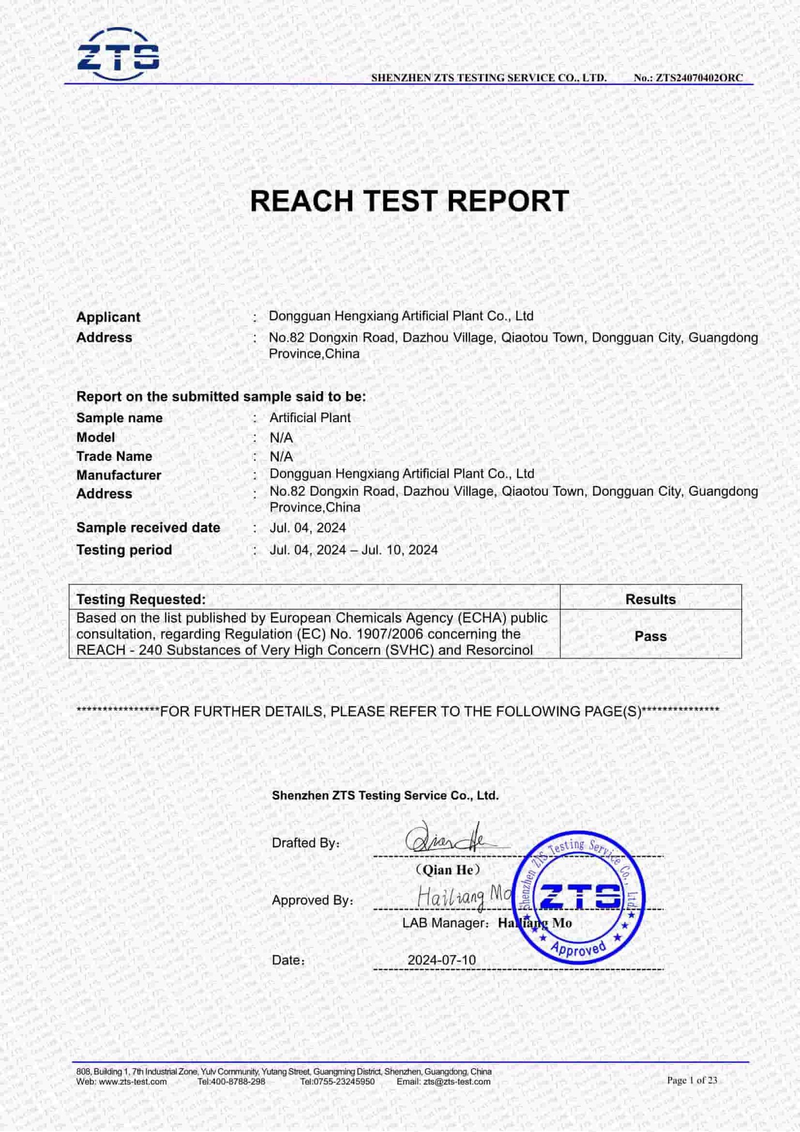 1恒翔欧洲标准认证_REACH_Report1_01-2.jpg
